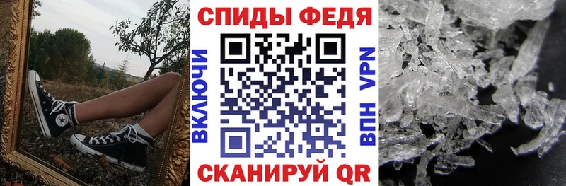 АМФ VHQ  как найти наркотики  MEGA как войти  Торопец 