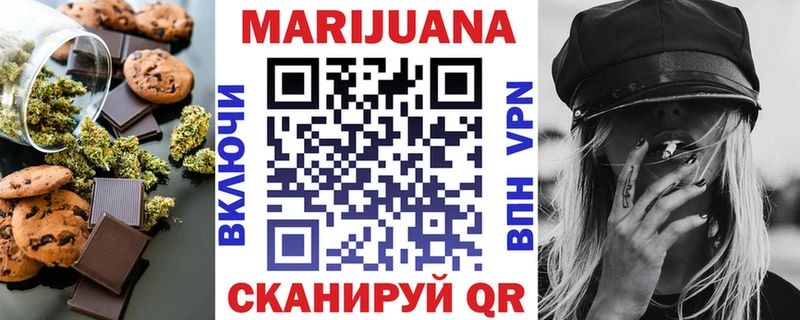 Cannafood конопля  наркотики  Торопец 