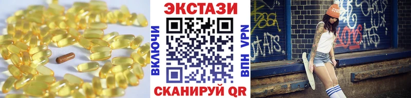 сколько стоит  OMG tor  Экстази DUBAI  Торопец 