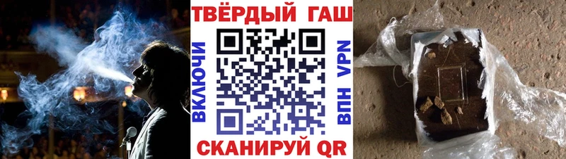 купить  цена  Торопец  ГАШ Изолятор 