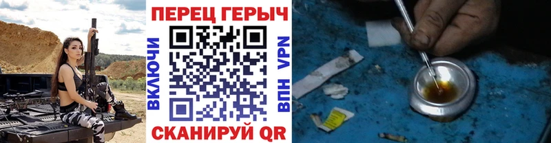 Героин хмурый OMG как зайти Торопец