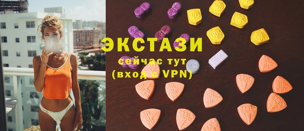 первитин Абдулино