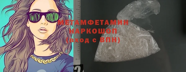 МДМА Абинск