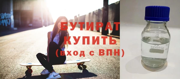 первитин Абдулино