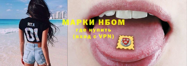 круглые Нефтекумск