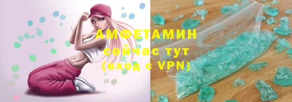 первитин Абдулино
