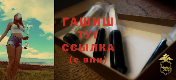 кристаллы Нефтегорск