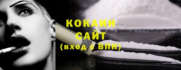 кокаин VHQ Нея