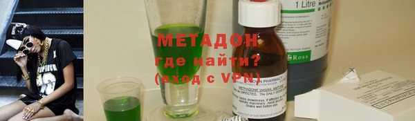 первитин Абдулино
