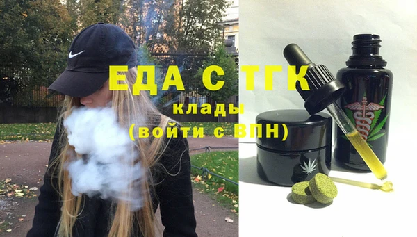 МДМА Абинск