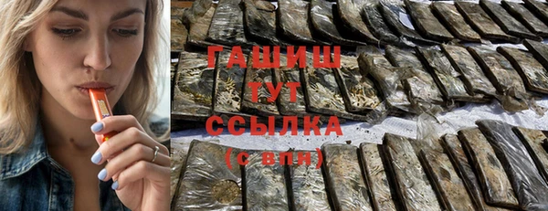 МДМА Абинск
