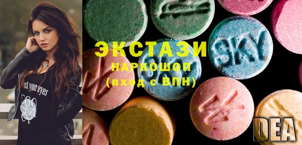 PSILOCYBIN Абаза