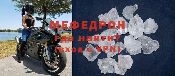 кристаллы Нефтегорск