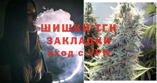 кристаллы Нефтегорск