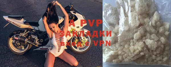 кристаллы Нефтегорск