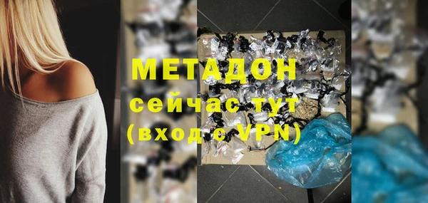 кристаллы Нефтегорск
