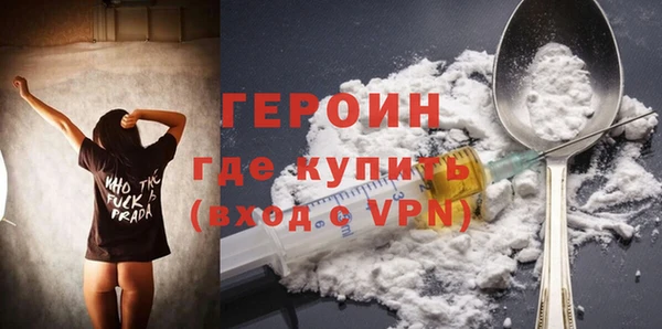кристаллы Нефтегорск