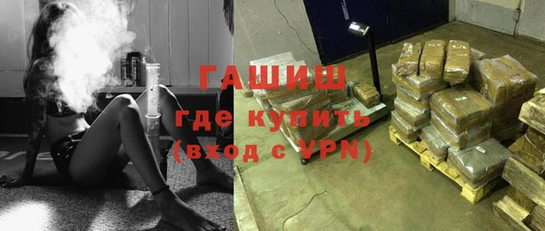 кристаллы Нефтегорск