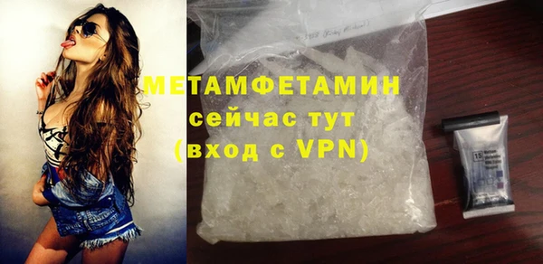 кристаллы Нефтегорск