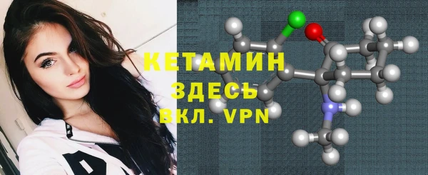 PSILOCYBIN Абаза