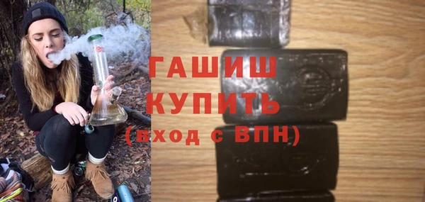PSILOCYBIN Абаза
