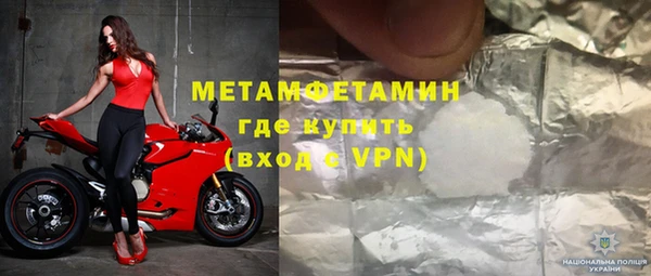 PSILOCYBIN Абаза