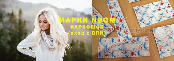 кристаллы Нефтегорск