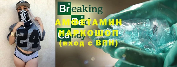 МДМА Абинск