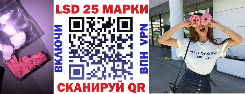 Лсд 25 экстази ecstasy Торопец
