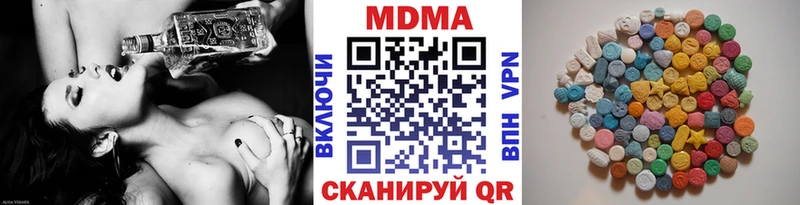 где купить Торопец MDMA кристаллы