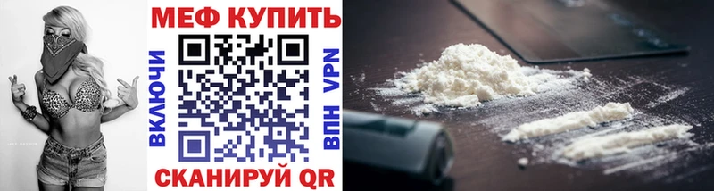 сайты даркнета формула  Торопец  МЯУ-МЯУ 4 MMC 