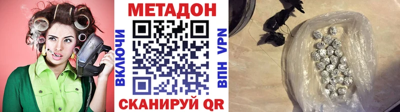 МЕТАДОН кристалл  закладки  Торопец 