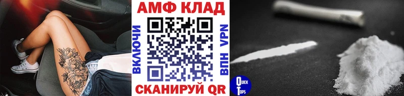 Первитин пудра  как найти закладки  Торопец 