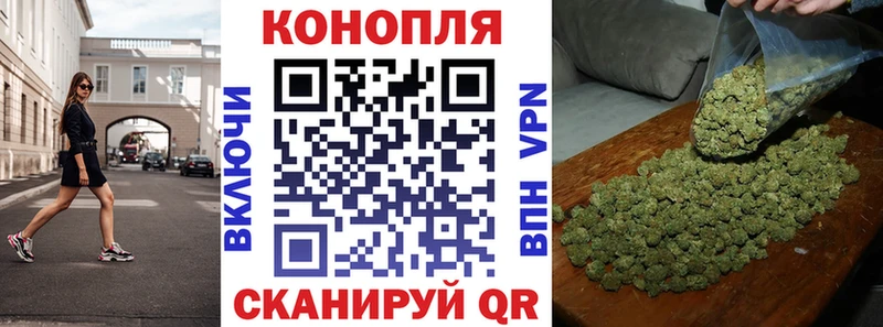 Каннабис семена Торопец